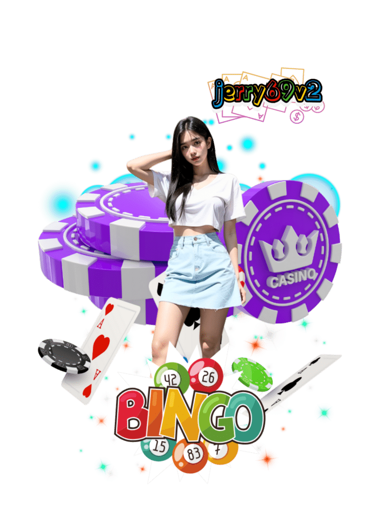 jerry69v2 เว็บคาสิโน